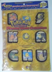 Pikachu World Collection: Pokemon 2000: Minor Wear on Packaging: V1